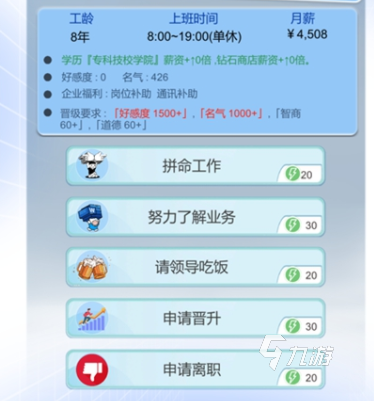 比特人生考试试卷详解 比特人生考试初升高答案分享