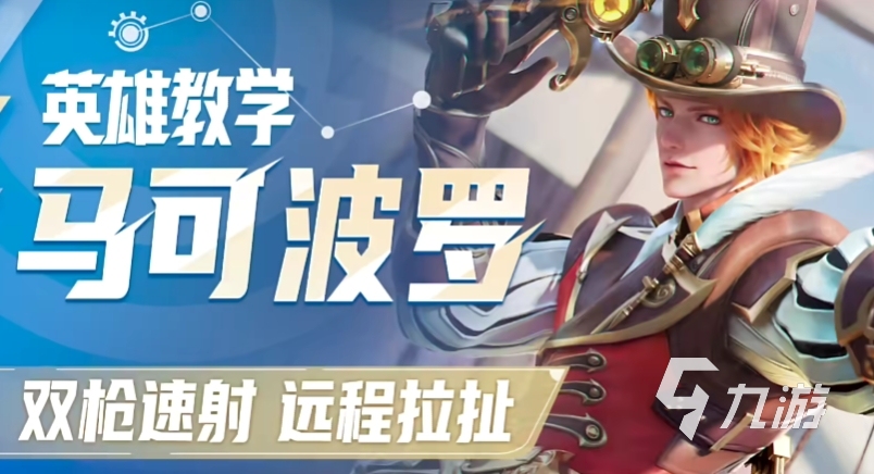 星之破曉是什么游戲 星之破曉是<a id='link_pop' class='keyword-tag' href='http://pc333.cn/wzry/'>王者榮耀</a>嗎