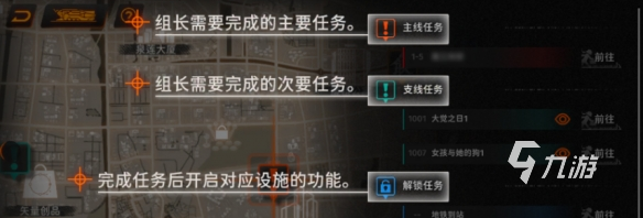 新月同行探索攻略 新月同行城市探索分享