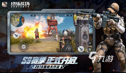 好玩的多人联机射击游戏推荐 2024经典的联机射击游戏盘点
