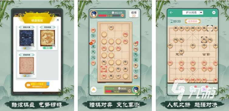 2024好玩的游戏象棋有哪些 有趣的象棋游戏盘点