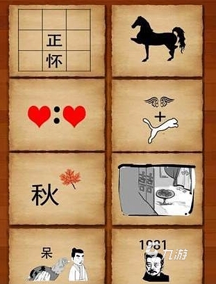 成语达人下载地址在哪 成语达人安装链接分享