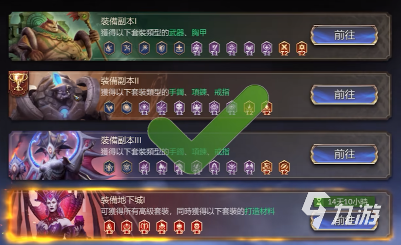 潮汐守望者兑换码是多少 潮汐守望者兑换码获取方式