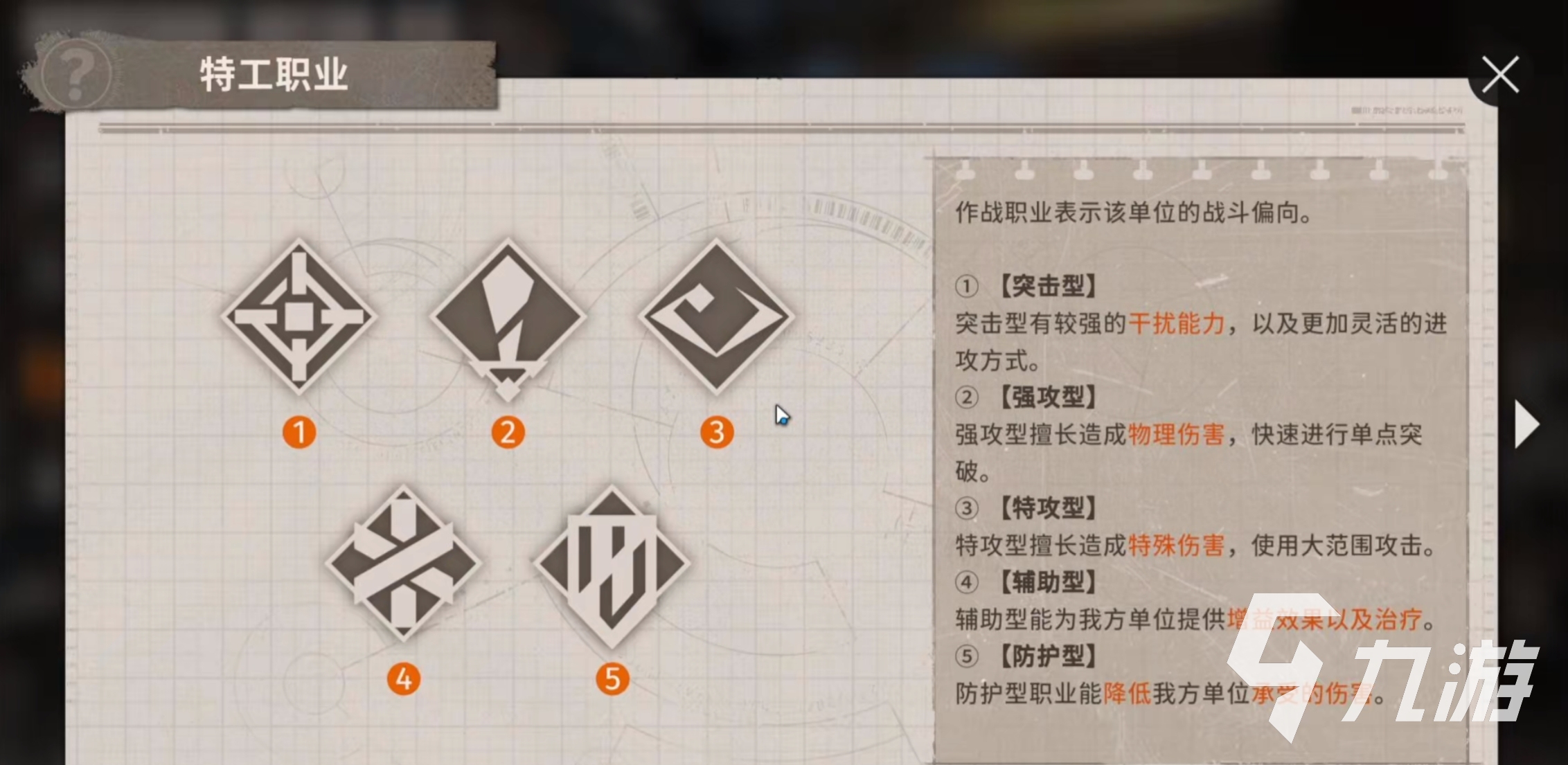 新月同行什么玩法 新月同行什么游戏