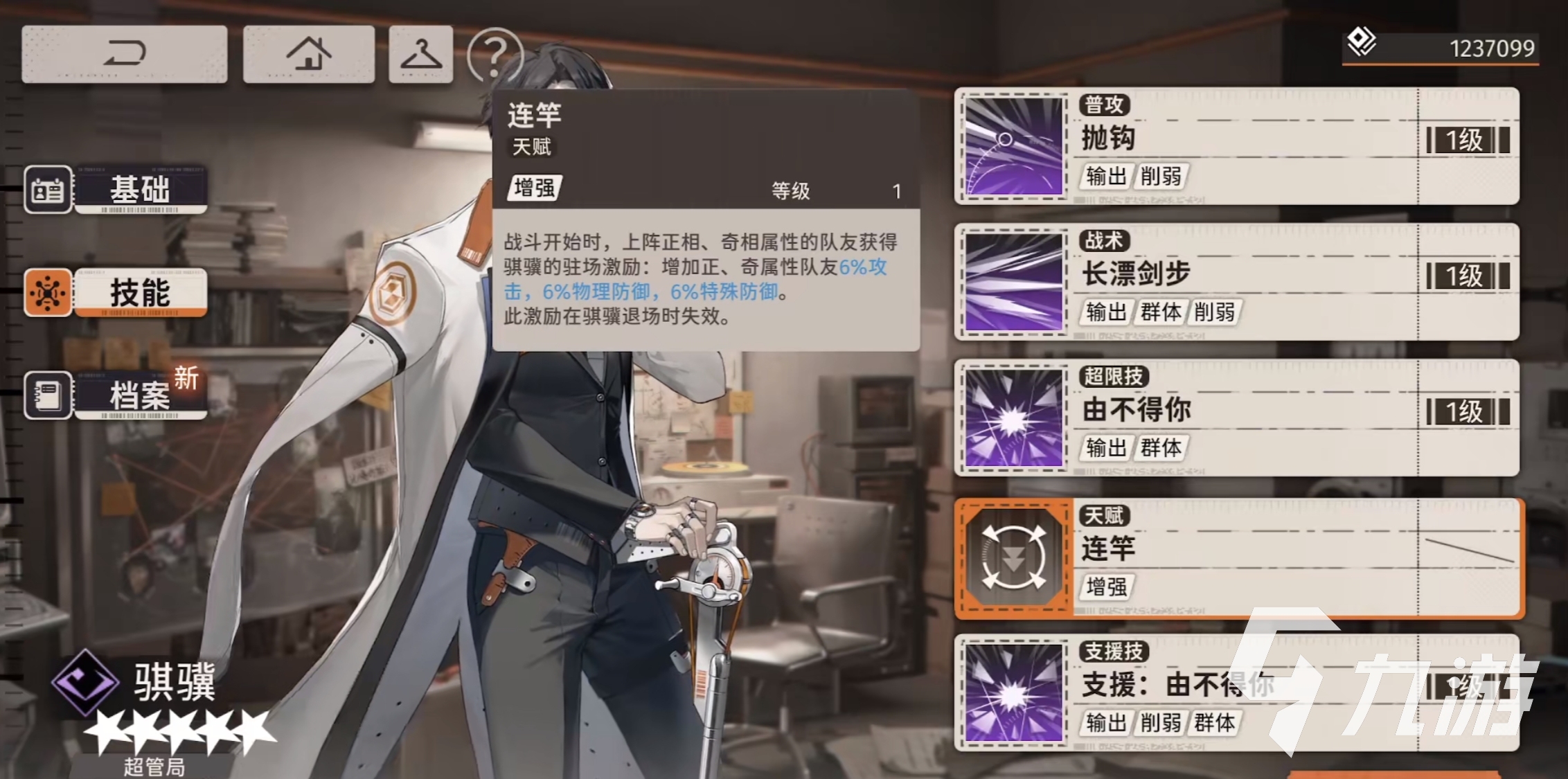 新月同行騏驥怎么樣 新月同行騏驥技能強度介紹