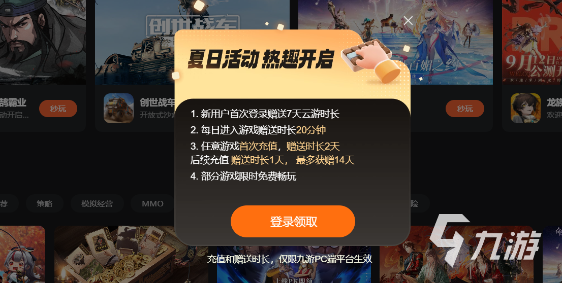 阿瑞斯病毒2云游戲在哪里玩 阿瑞斯病毒2在線玩平臺推薦