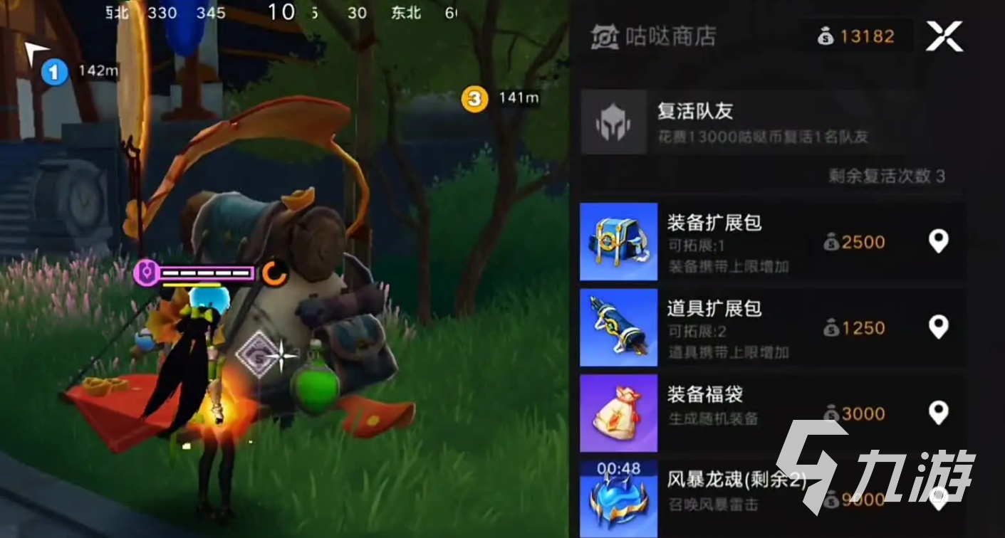 星之破晓吃鸡模式怎么玩 星之破晓吃鸡模式玩法攻略
