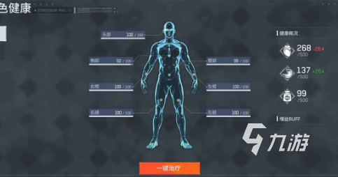 尚游网络旗下手游有哪些介绍2024 尚游网络推出的游戏分享