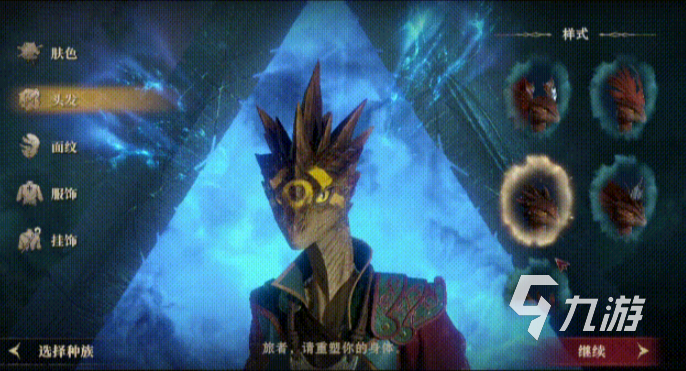 龍息神寂種族選擇什么好 龍息神寂開局種族推薦