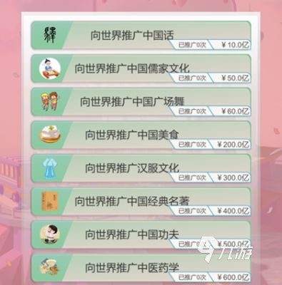 比特人生考试试卷详解 比特人生考试初升高答案分享