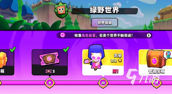爆裂小隊三史詩角色如何獲取 爆裂小隊三史詩角色獲取攻略