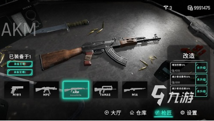 好玩的多人联机射击游戏推荐 2024经典的联机射击游戏盘点