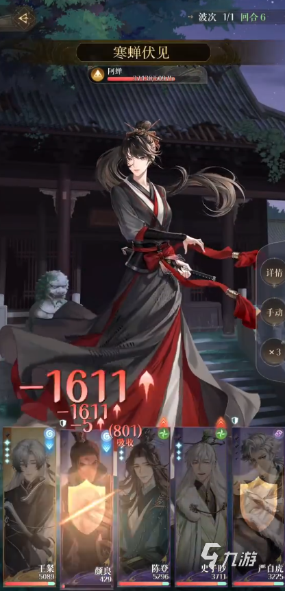 如鳶蘭臺10層怎么打 如鳶蘭臺10層攻略