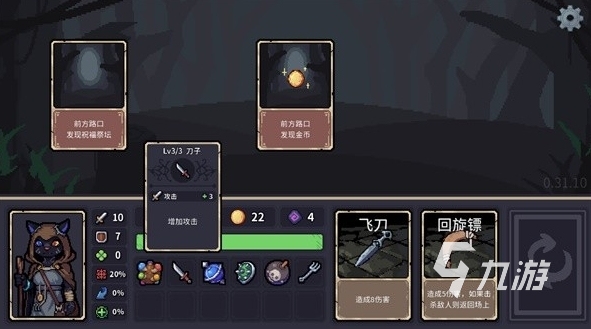 迷失之徑下載地址在哪 迷失之徑安裝鏈接分享