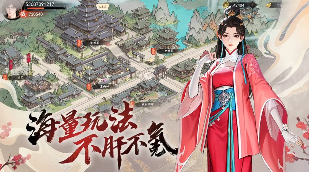 少年歌行风花雪月预约地址推荐 少年歌行风花雪月在哪里预约截图