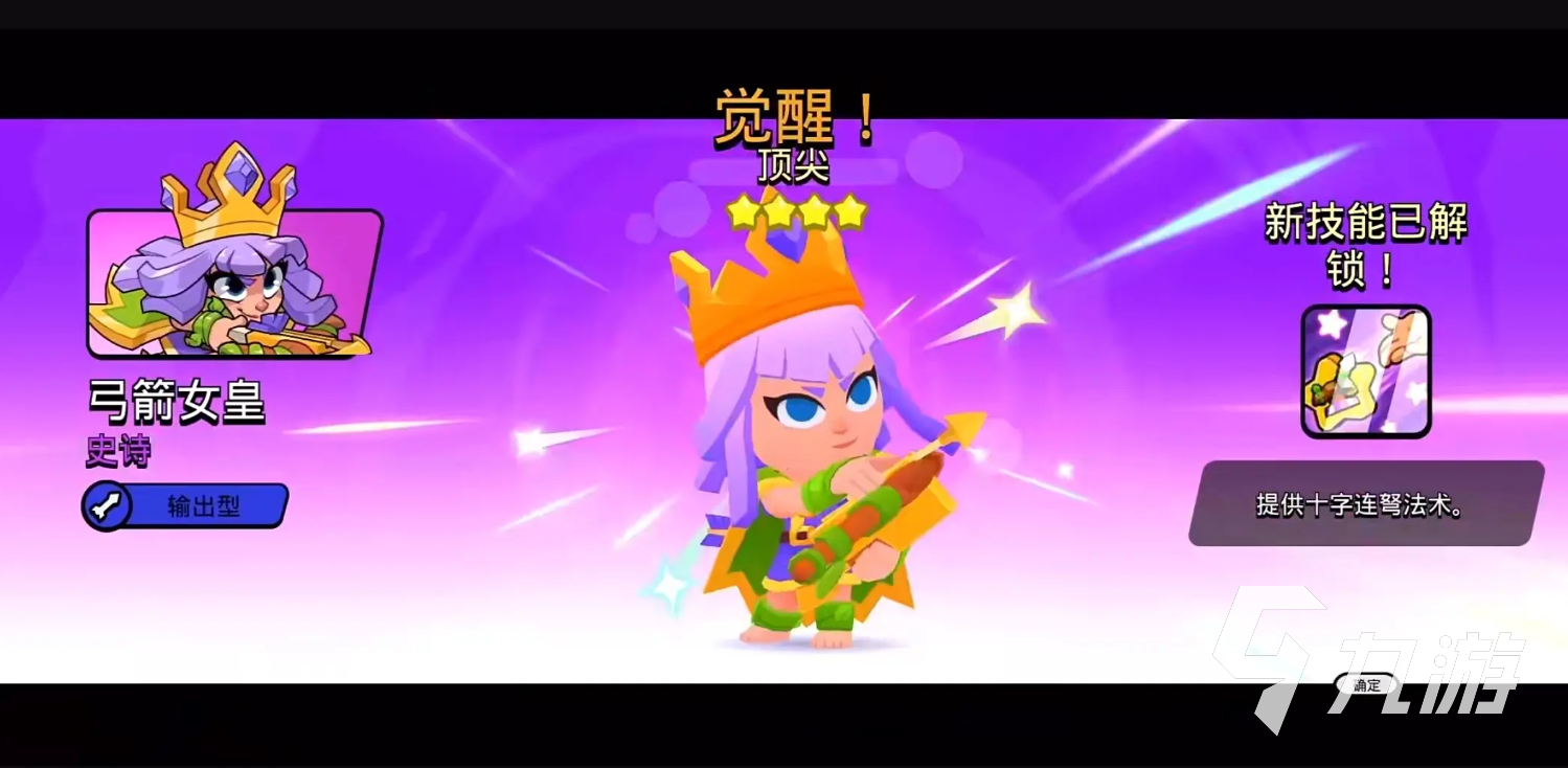 爆裂小队4星角色哪个强 爆裂小队4星角色推荐