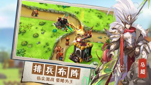 无双战将截图1