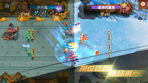 排兵布阵截图3