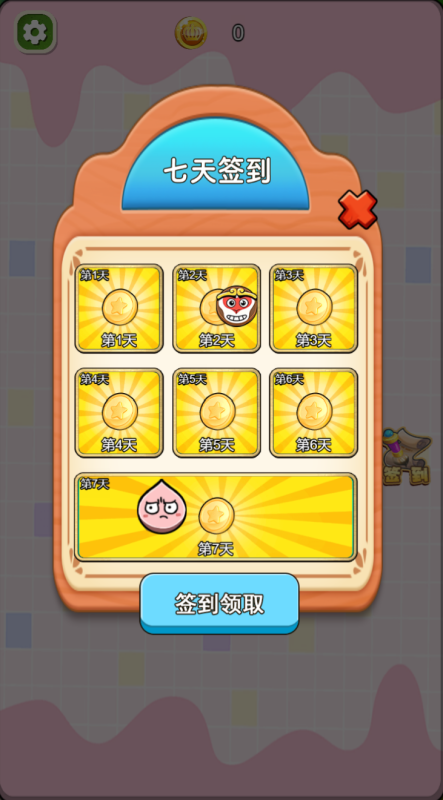 進(jìn)場打螺絲1截圖1