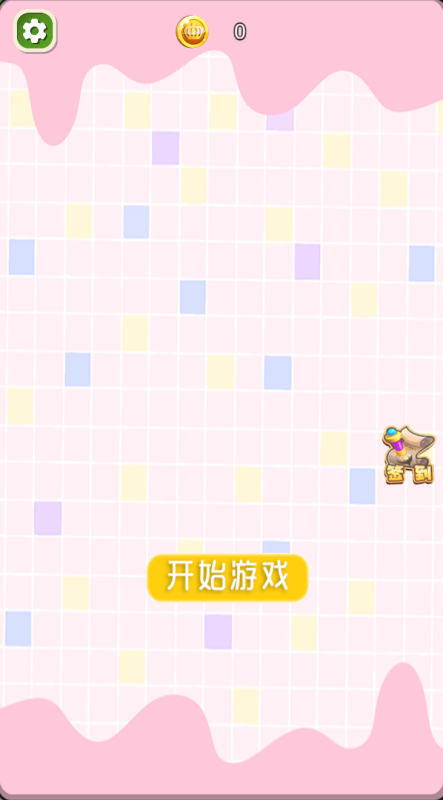 進(jìn)場打螺絲1截圖