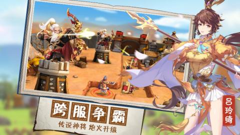 无双战将截图2