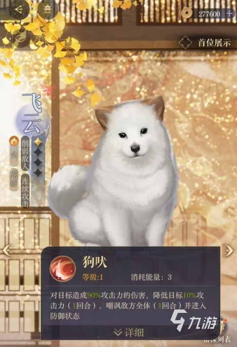 如鳶飛云星石搭配方案有哪些 如鳶飛云星石搭配攻略