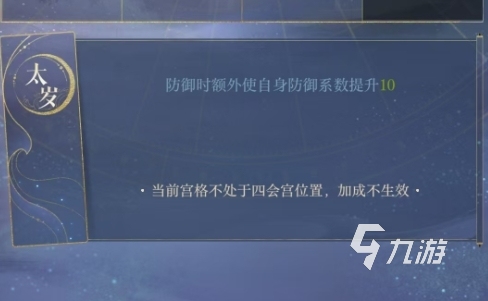 如鳶繡球命盤(pán)推薦 如鳶繡球命盤(pán)選擇攻略