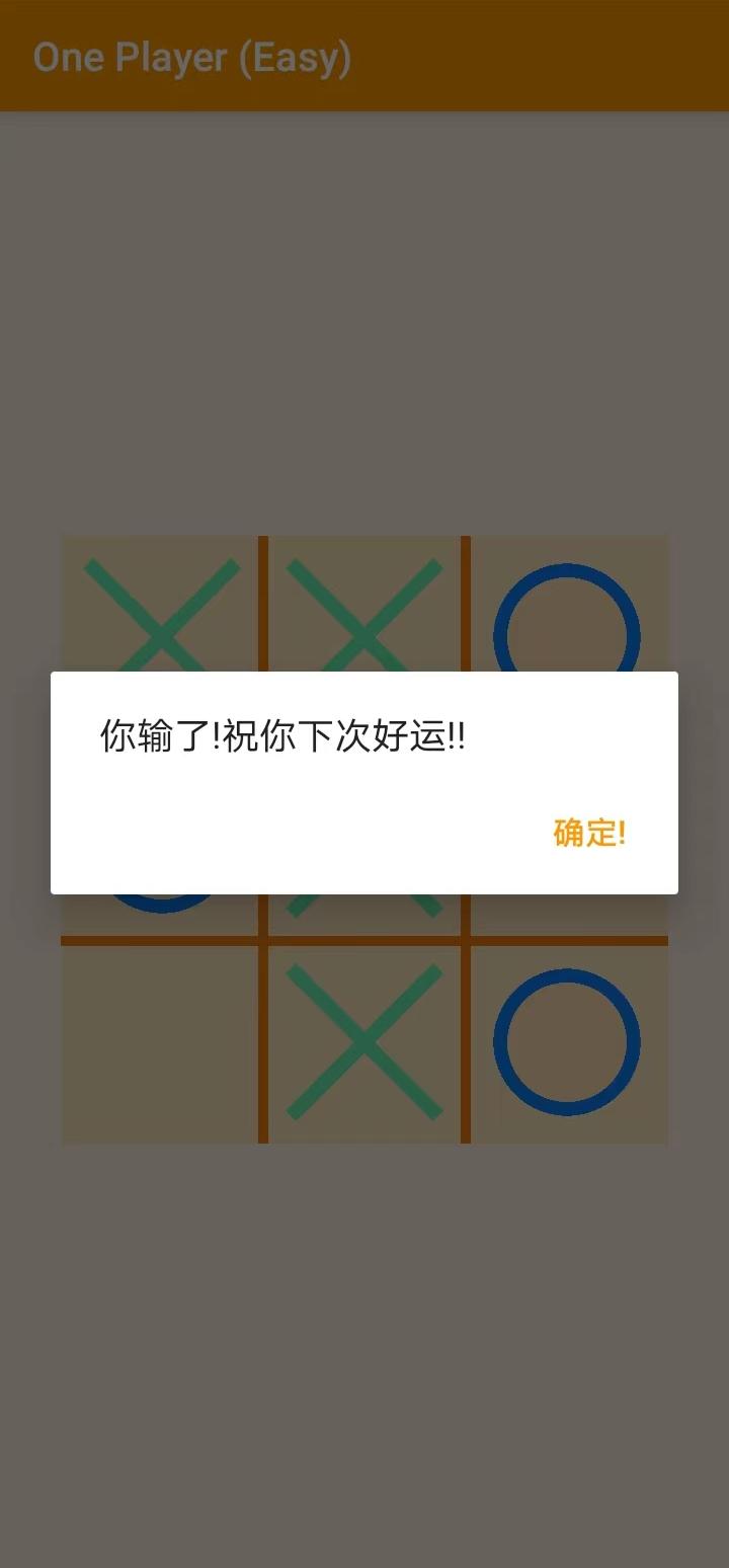 小小井字棋好玩嗎 小小井字棋玩法簡(jiǎn)介