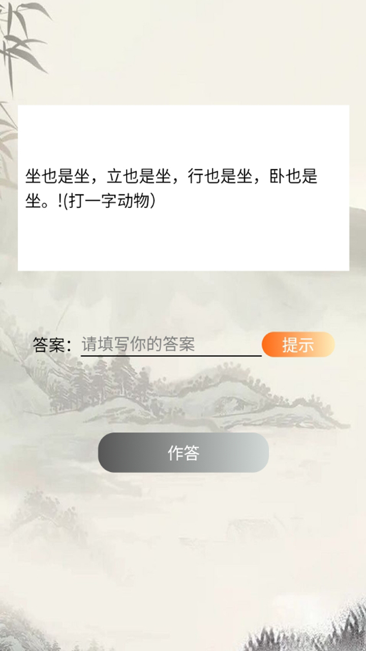 式锦之家好玩吗 式锦之家玩法简介