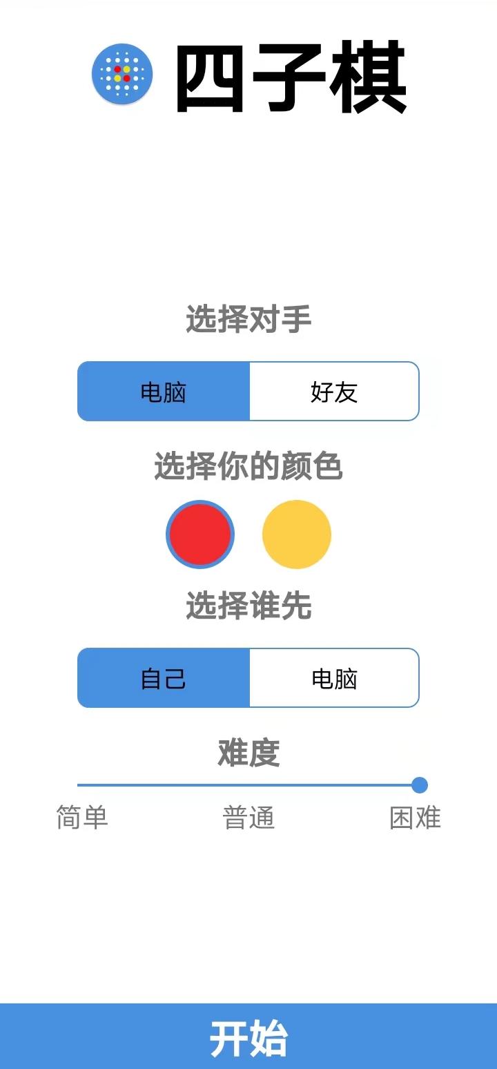 四子棋什么時(shí)候出 公測上線時(shí)間預(yù)告