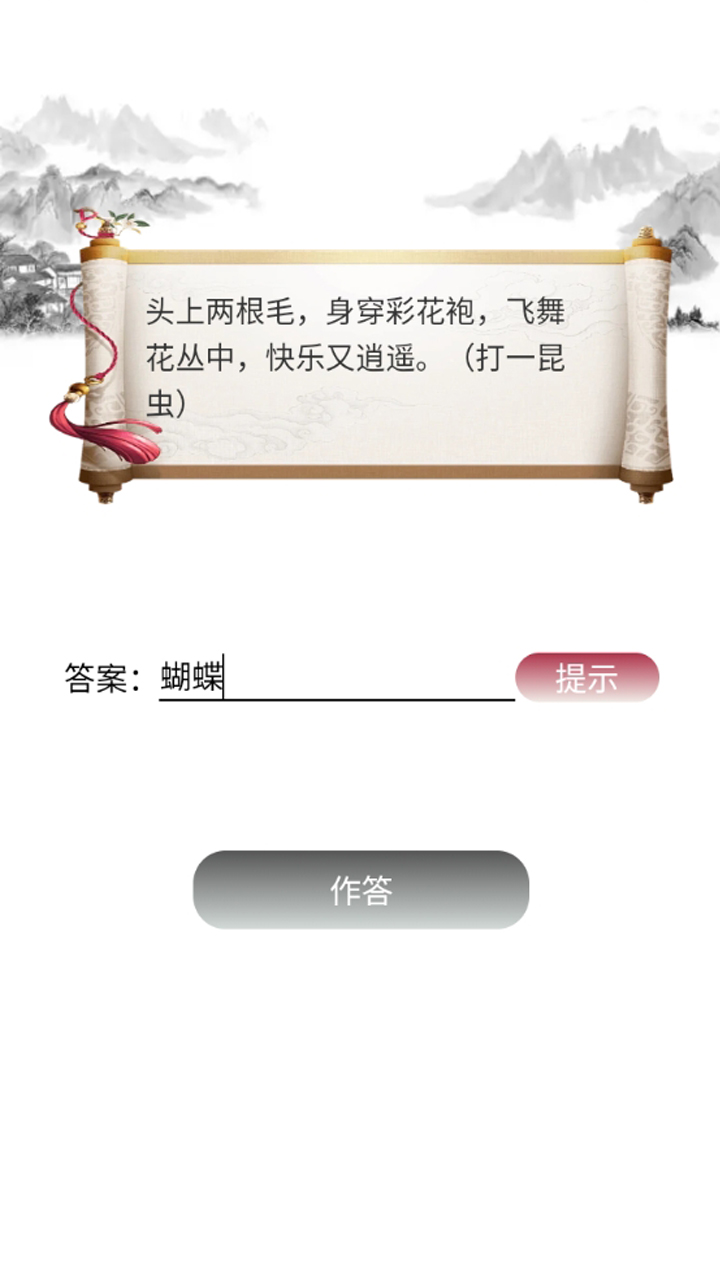 昇騰家園好玩嗎 昇騰家園玩法簡介