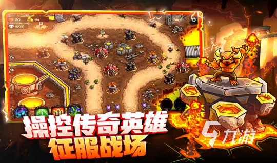 一个塔防游戏有箭塔炮塔火塔是什么 2024好玩的塔防游戏推荐