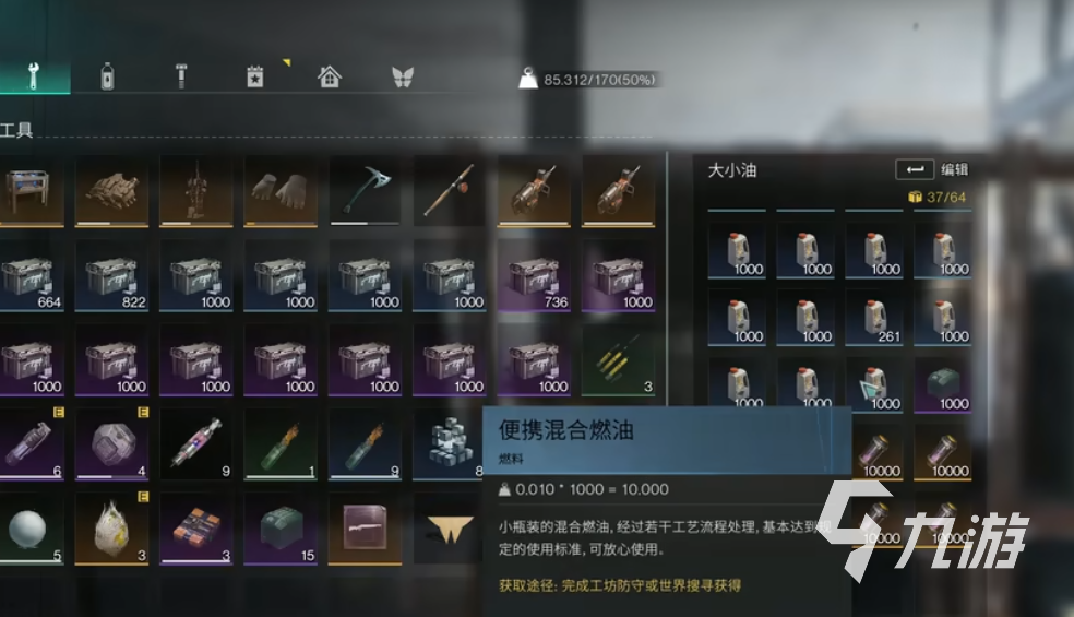 七日世界资源探测器的作用有哪些 七日世界资源探测器用途分享