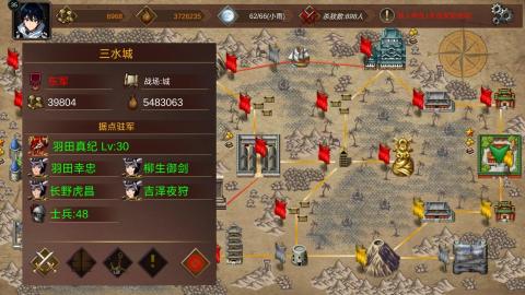 战棋英雄王子复仇记截图1