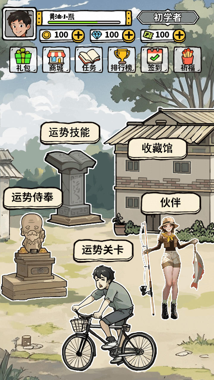 我要釣錦鯉好玩嗎 我要釣錦鯉玩法簡介
