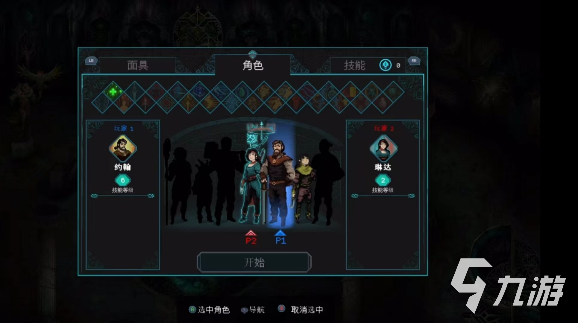 莫塔之子下载链接推荐 莫塔之子中文版下载分享