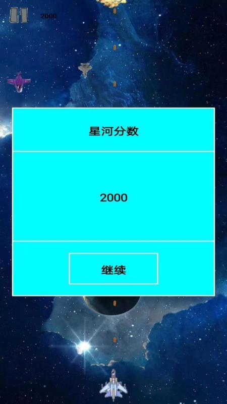 快脚截图1