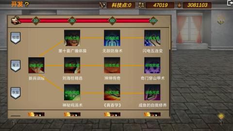 战棋英雄王子复仇记截图