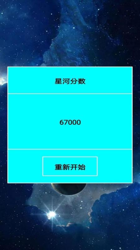 快脚截图2