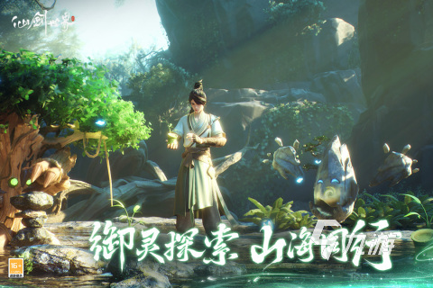 仙剑世界下载地址在哪 仙剑世界安装链接分享