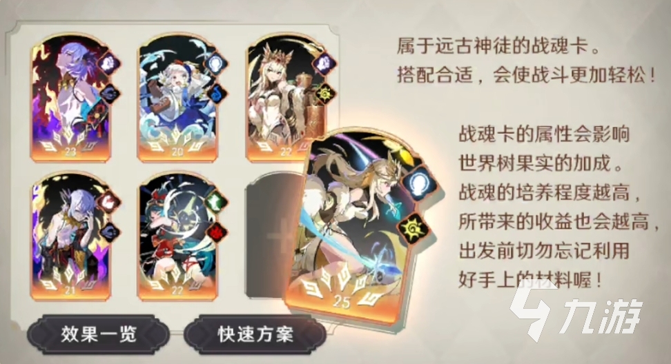 万象之境公测时间分享 万象之境什么时候公测