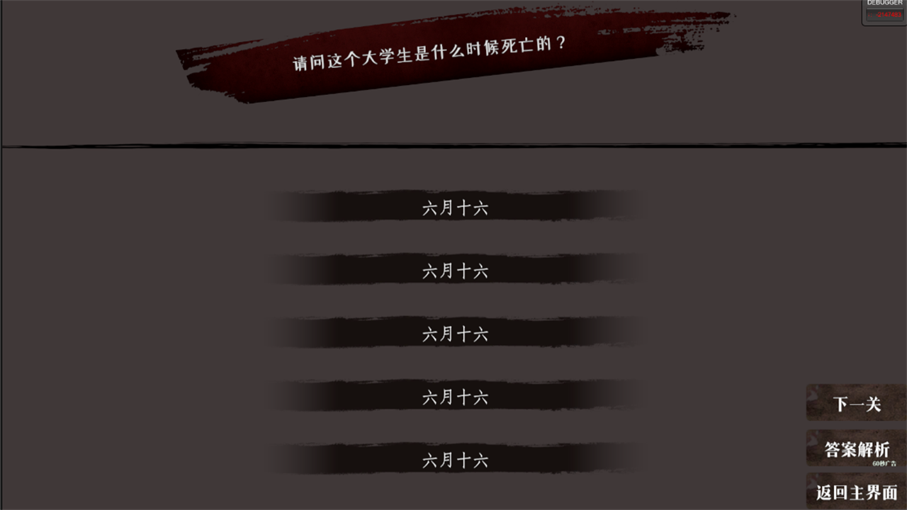 奇思妙想小故事好玩吗 奇思妙想小故事玩法简介