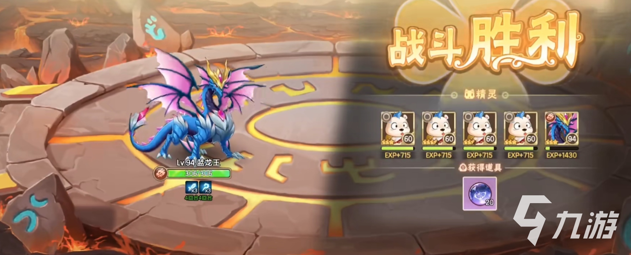 西普大陸手游藍(lán)龍王技能有什么 西普大陸手游藍(lán)龍王技能盤點(diǎn)