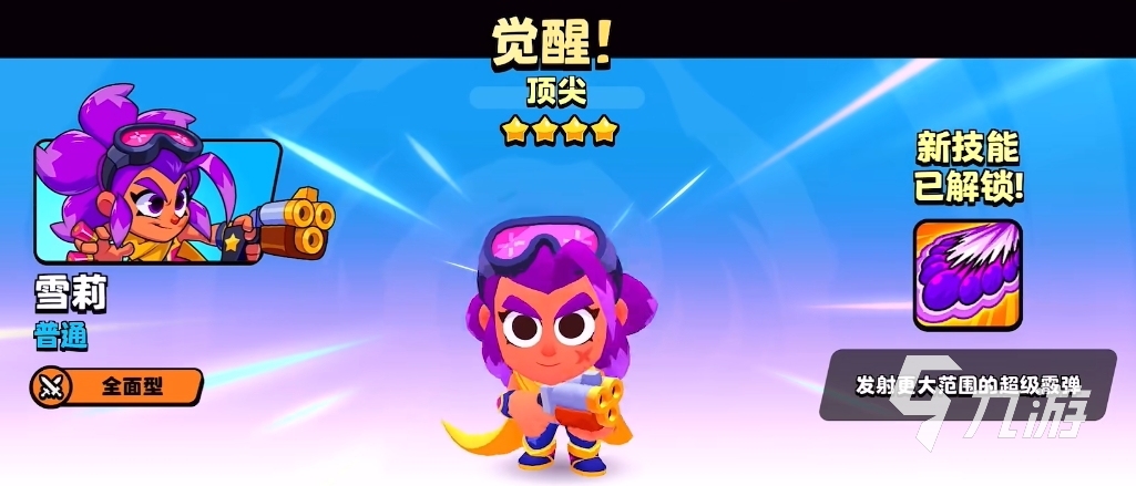 爆裂小队星星宝箱开箱攻略 爆裂小队星星宝箱怎么开收益最大化