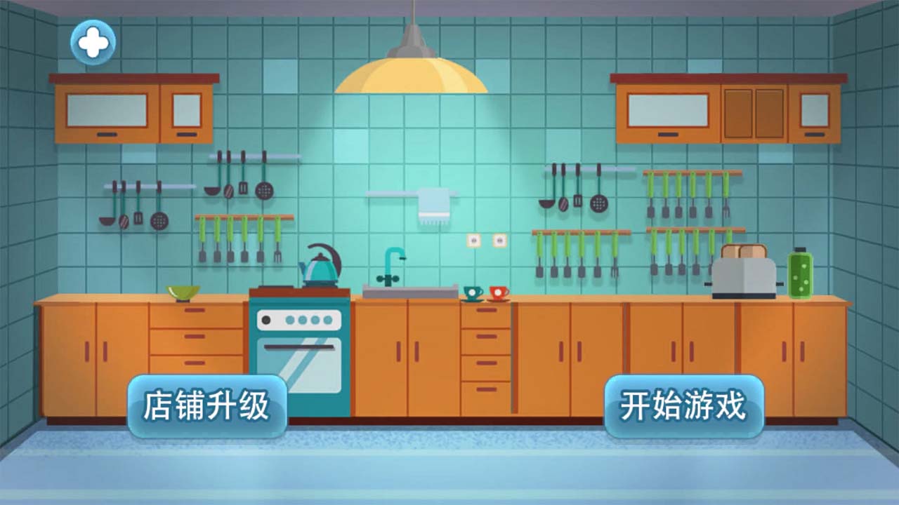我不要上班好玩吗 我不要上班玩法简介