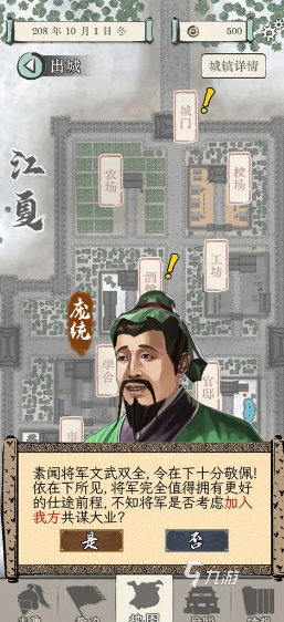 老版三国游戏单机版大全 有没有好玩的三国经典单机游戏