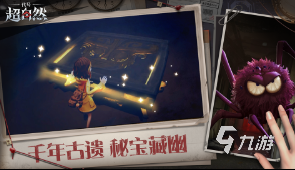 恐怖联机手游推荐双人 2024能联机的恐怖游戏大全