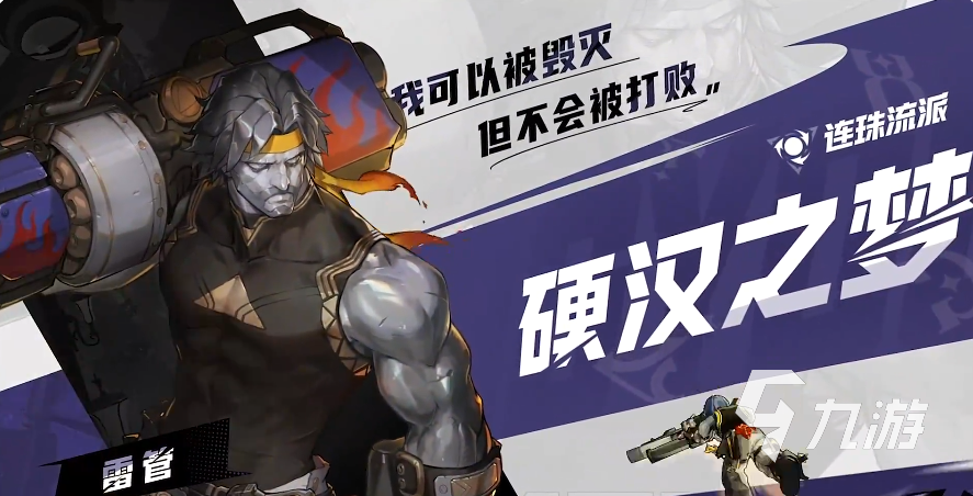 无尽梦回能组队吗 无尽梦回手游玩法详解
