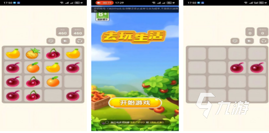 没网也能玩的手机游戏大全 2024有趣的单机手游下载分享