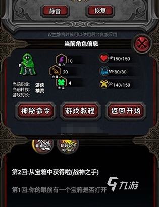 冒险者日记公测是什么时候 冒险者日记上线时间一览